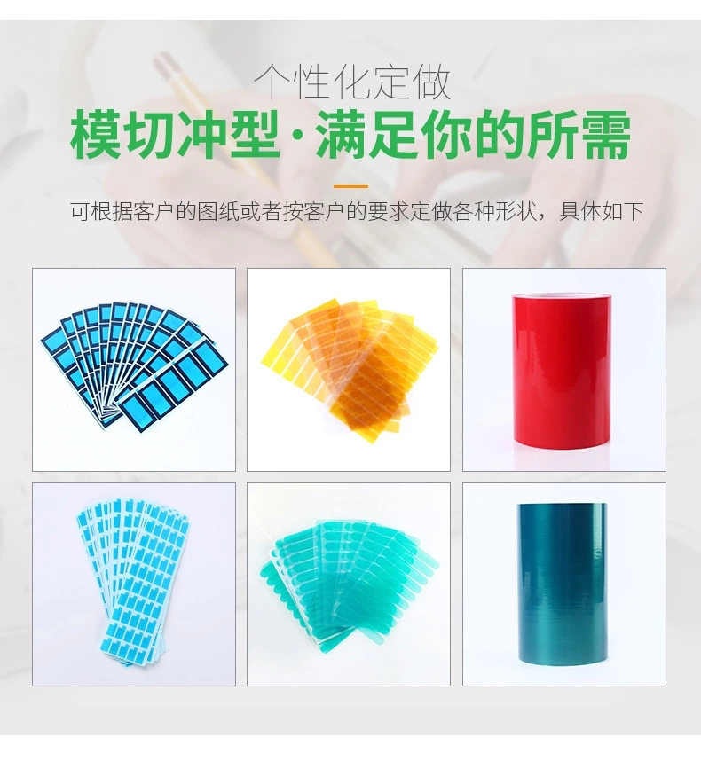 印刷訂制模切 (6)